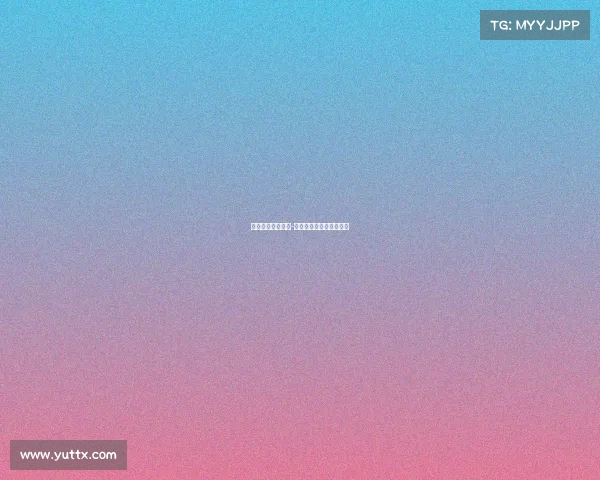 热刺确实关注尼科-帕斯但尚未提出正式报价