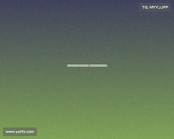 王博：对困难准备不足是失利主因 后续挑战或将面临更大困难