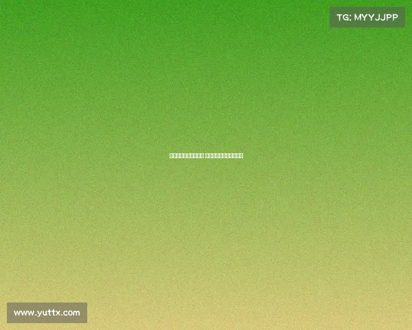 米兰与布鲁日达成协议 亚沙里转会谈判即将完成