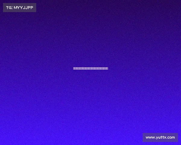 罗马诺：滕哈格希望博尼费斯留队成为米兰引援难题