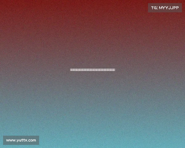 贝林厄姆球衣上的名字乔布为何成为他职业生涯的象征和独特印记