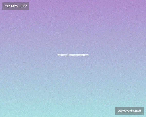 甘伯杯将迎来两个1号特狮与霍安共用门将号码引发关注